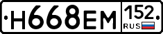 %D0%9D668%D0%95%D0%9C152