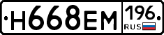 %D0%9D668%D0%95%D0%9C196
