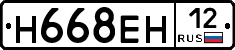 %D0%9D668%D0%95%D0%9D12
