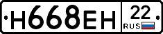 %D0%9D668%D0%95%D0%9D22