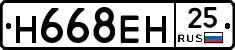 %D0%9D668%D0%95%D0%9D25