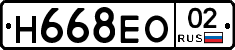 %D0%9D668%D0%95%D0%9E02