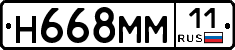 %D0%9D668%D0%9C%D0%9C11