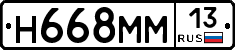 %D0%9D668%D0%9C%D0%9C13