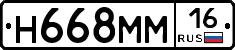 %D0%9D668%D0%9C%D0%9C16