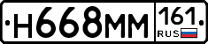 %D0%9D668%D0%9C%D0%9C161