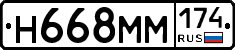 %D0%9D668%D0%9C%D0%9C174