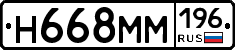 %D0%9D668%D0%9C%D0%9C196