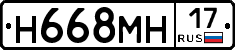 %D0%9D668%D0%9C%D0%9D17