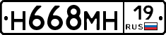 %D0%9D668%D0%9C%D0%9D19