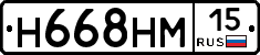 %D0%9D668%D0%9D%D0%9C15