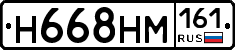 %D0%9D668%D0%9D%D0%9C161