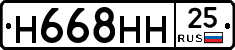 %D0%9D668%D0%9D%D0%9D25