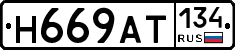 %D0%9D669%D0%90%D0%A2134
