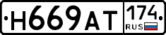 %D0%9D669%D0%90%D0%A2174