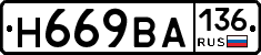 %D0%9D669%D0%92%D0%90136