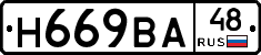 %D0%9D669%D0%92%D0%9048