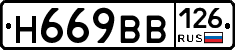 %D0%9D669%D0%92%D0%92126