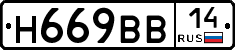 %D0%9D669%D0%92%D0%9214