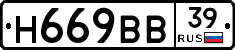 %D0%9D669%D0%92%D0%9239