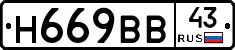 %D0%9D669%D0%92%D0%9243