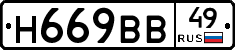 %D0%9D669%D0%92%D0%9249