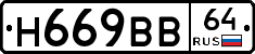 %D0%9D669%D0%92%D0%9264