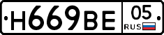 %D0%9D669%D0%92%D0%9505