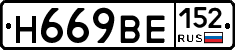 %D0%9D669%D0%92%D0%95152