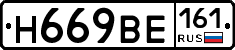 %D0%9D669%D0%92%D0%95161