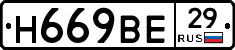 %D0%9D669%D0%92%D0%9529