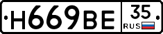%D0%9D669%D0%92%D0%9535