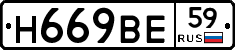 %D0%9D669%D0%92%D0%9559