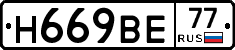 %D0%9D669%D0%92%D0%9577