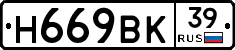 %D0%9D669%D0%92%D0%9A39