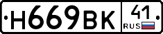 %D0%9D669%D0%92%D0%9A41