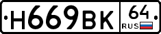 %D0%9D669%D0%92%D0%9A64