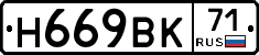 %D0%9D669%D0%92%D0%9A71