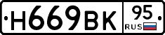 %D0%9D669%D0%92%D0%9A95