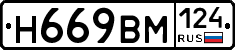 %D0%9D669%D0%92%D0%9C124