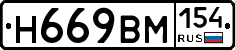 %D0%9D669%D0%92%D0%9C154