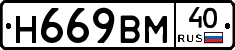 %D0%9D669%D0%92%D0%9C40
