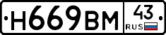 %D0%9D669%D0%92%D0%9C43
