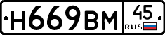 %D0%9D669%D0%92%D0%9C45