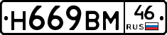 %D0%9D669%D0%92%D0%9C46