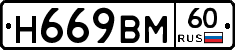%D0%9D669%D0%92%D0%9C60