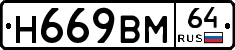 %D0%9D669%D0%92%D0%9C64