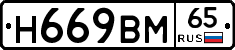 %D0%9D669%D0%92%D0%9C65
