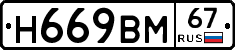 %D0%9D669%D0%92%D0%9C67