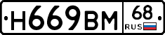 %D0%9D669%D0%92%D0%9C68